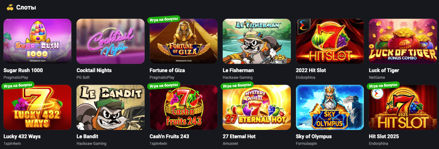 get x casino зеркало